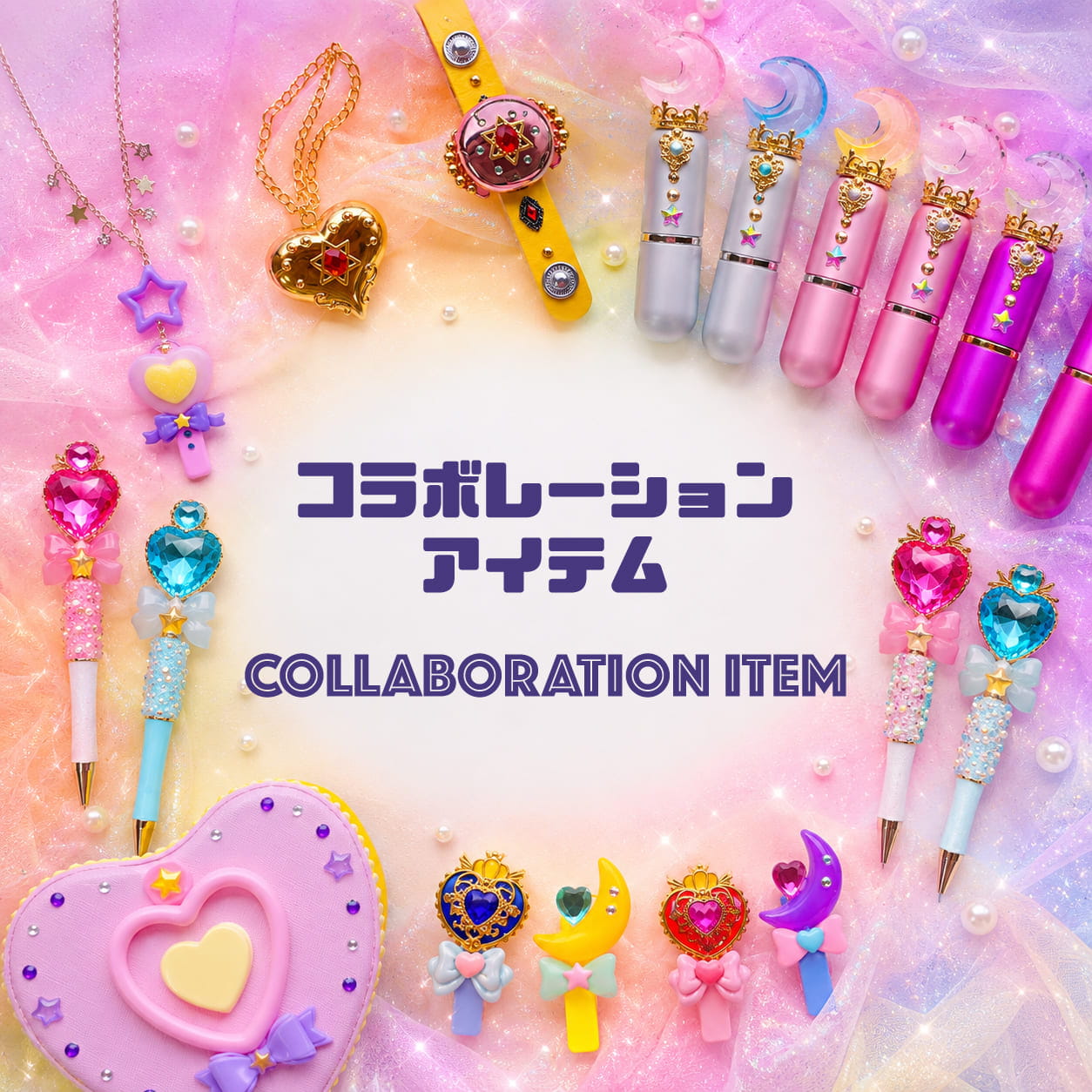 Collaboration