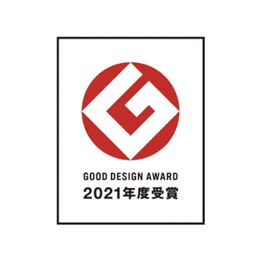GOOD DESIGN AWARD 2021年度受賞