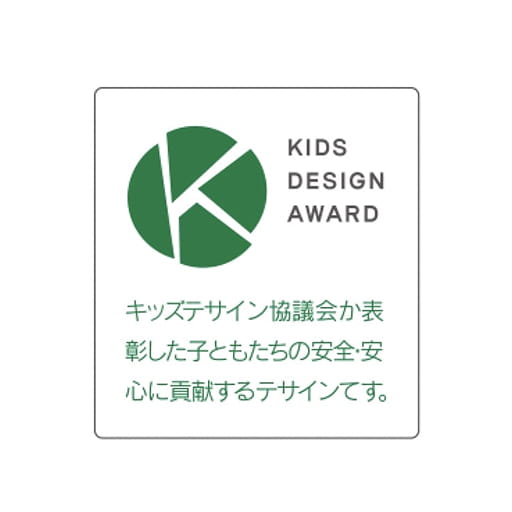KIDS DESIGN AWARD