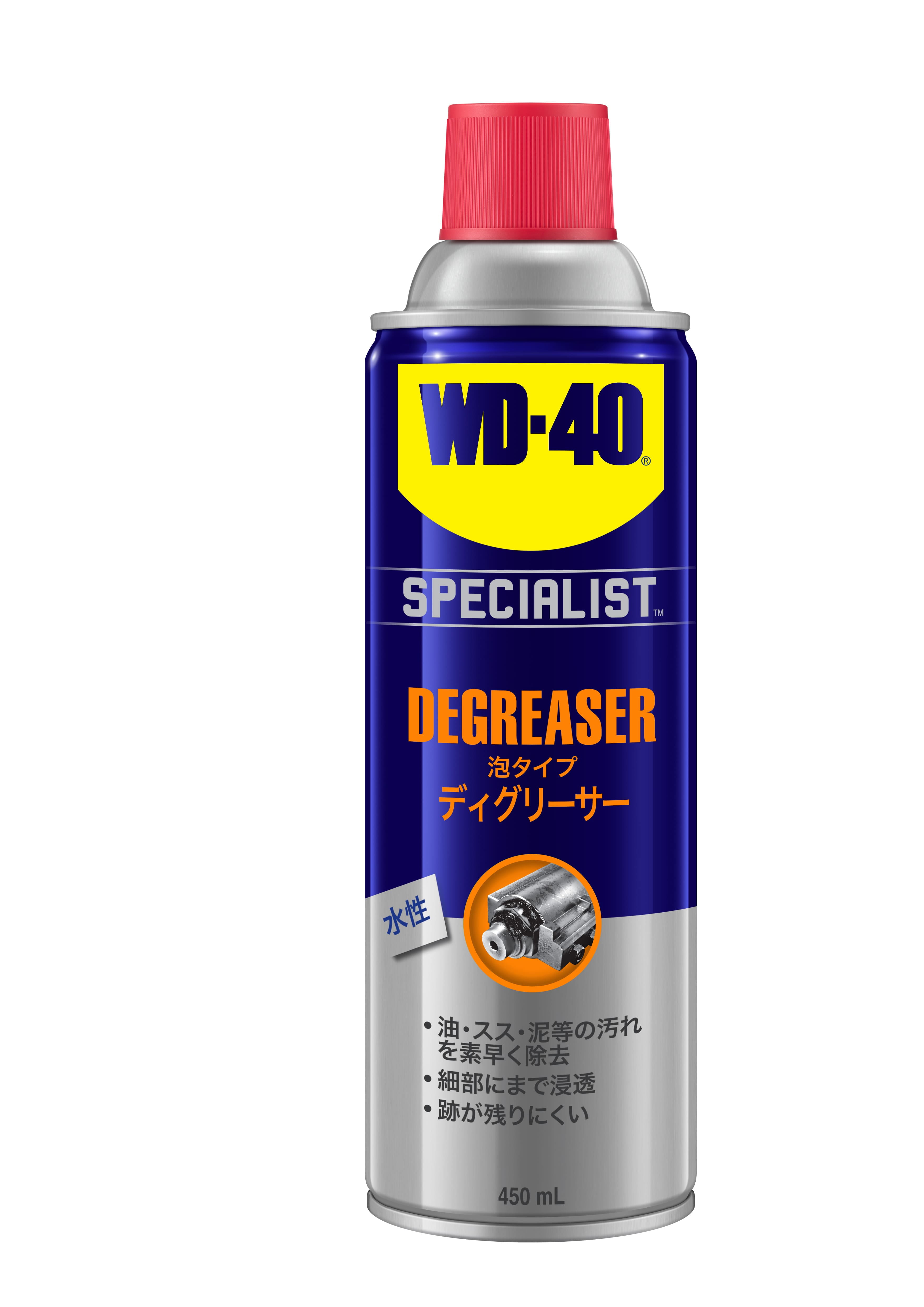 DEGREASER ディグリーサー 泡タイプ 450ml