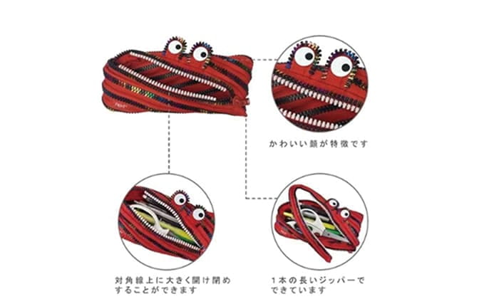 1本のジッパーから生まれる独自構造