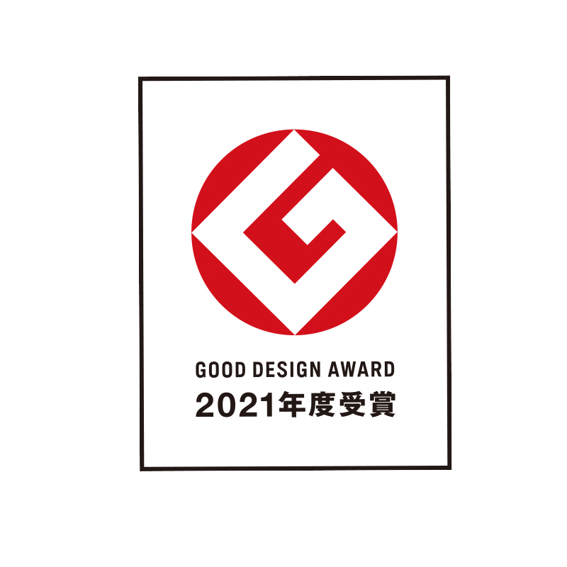 グッドデザイン賞を受賞しました