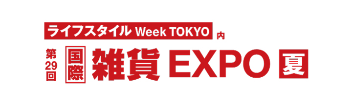 第7回京都インターナショナル・ギフト・ショー2026に出展します。